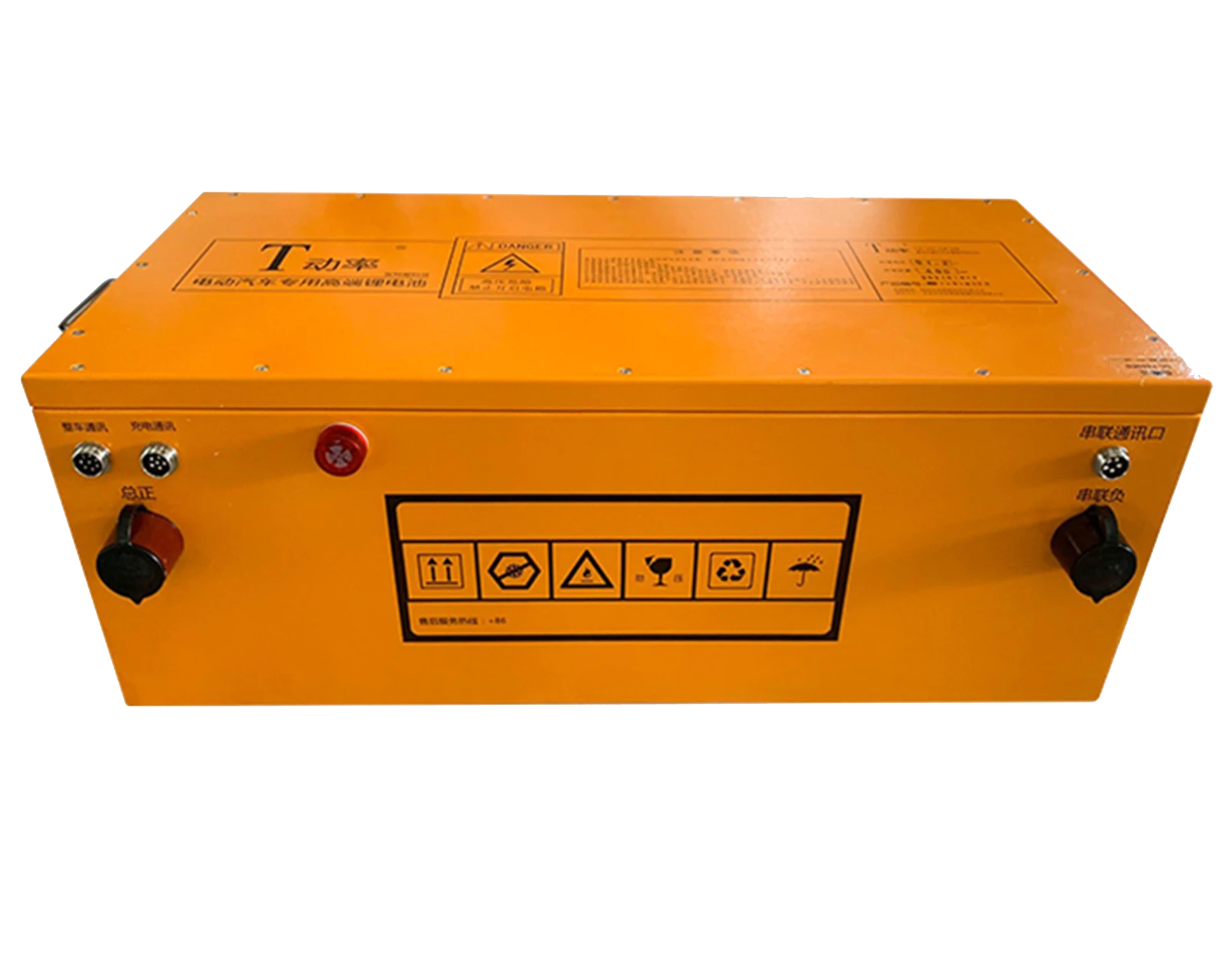 Power Battery Pack